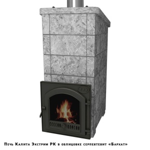 Печь-каменка чугунная КАЛИТА ЭКСТРИМ чугунный тоннель и чугунная дверца ПАНОРАМА СЕРПЕН (18-34м.куб)