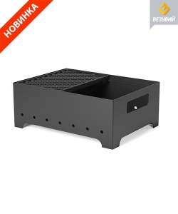 Мангал ВЕЗУВИЙ ТУРИСТ 2 с решеткой чугунной для мангала 